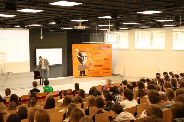 Święto Patrona ALO – prof. Banacha — zdjęcie 1
